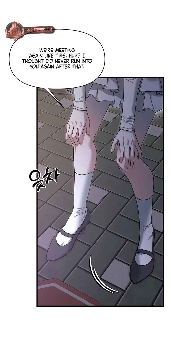Read Operation Water Ghost chapter 16 image 7 on Lezhin