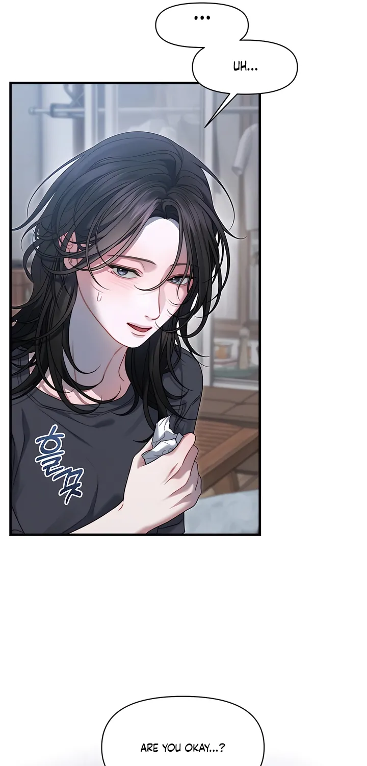 Read Operation Water Ghost chapter 17 image 1 on Lezhin