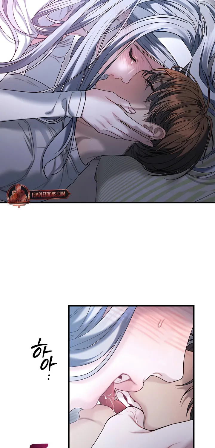 Read Operation Water Ghost chapter 17 image 44 on Lezhin