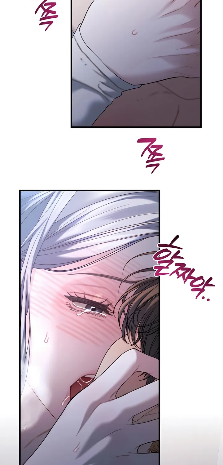 Read Operation Water Ghost chapter 17 image 45 on Lezhin