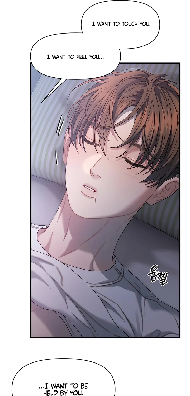 Read Operation Water Ghost chapter 17 image 48 on Lezhin