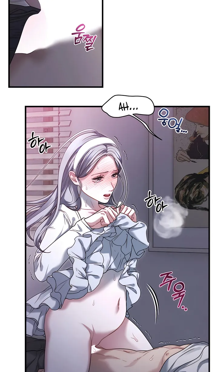 Read Operation Water Ghost chapter 17 image 51 on Lezhin