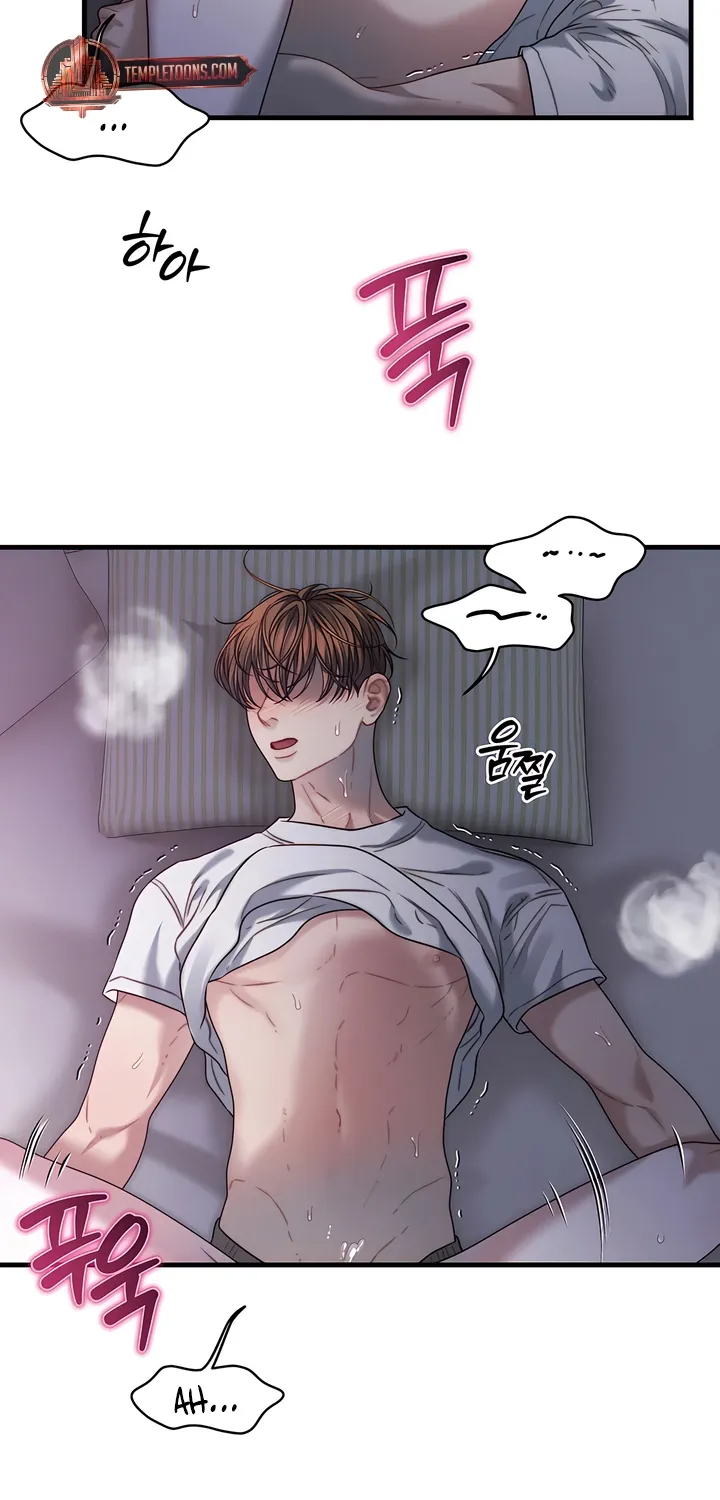 Read Operation Water Ghost chapter 17 image 52 on Lezhin