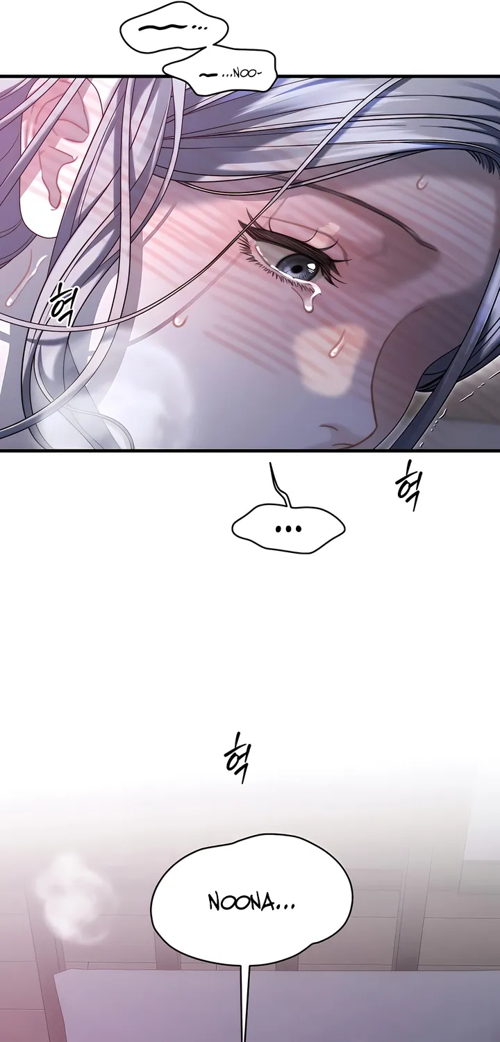Read Operation Water Ghost chapter 17 image 56 on Lezhin