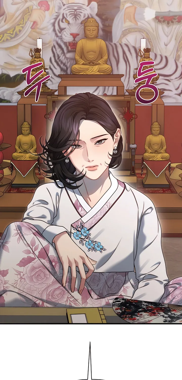 Read Operation Water Ghost chapter 19 image 32 on Lezhin