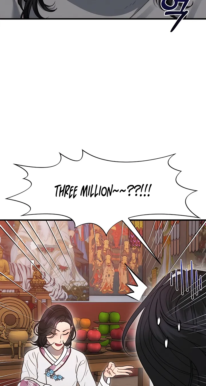 Read Operation Water Ghost chapter 19 image 43 on Lezhin
