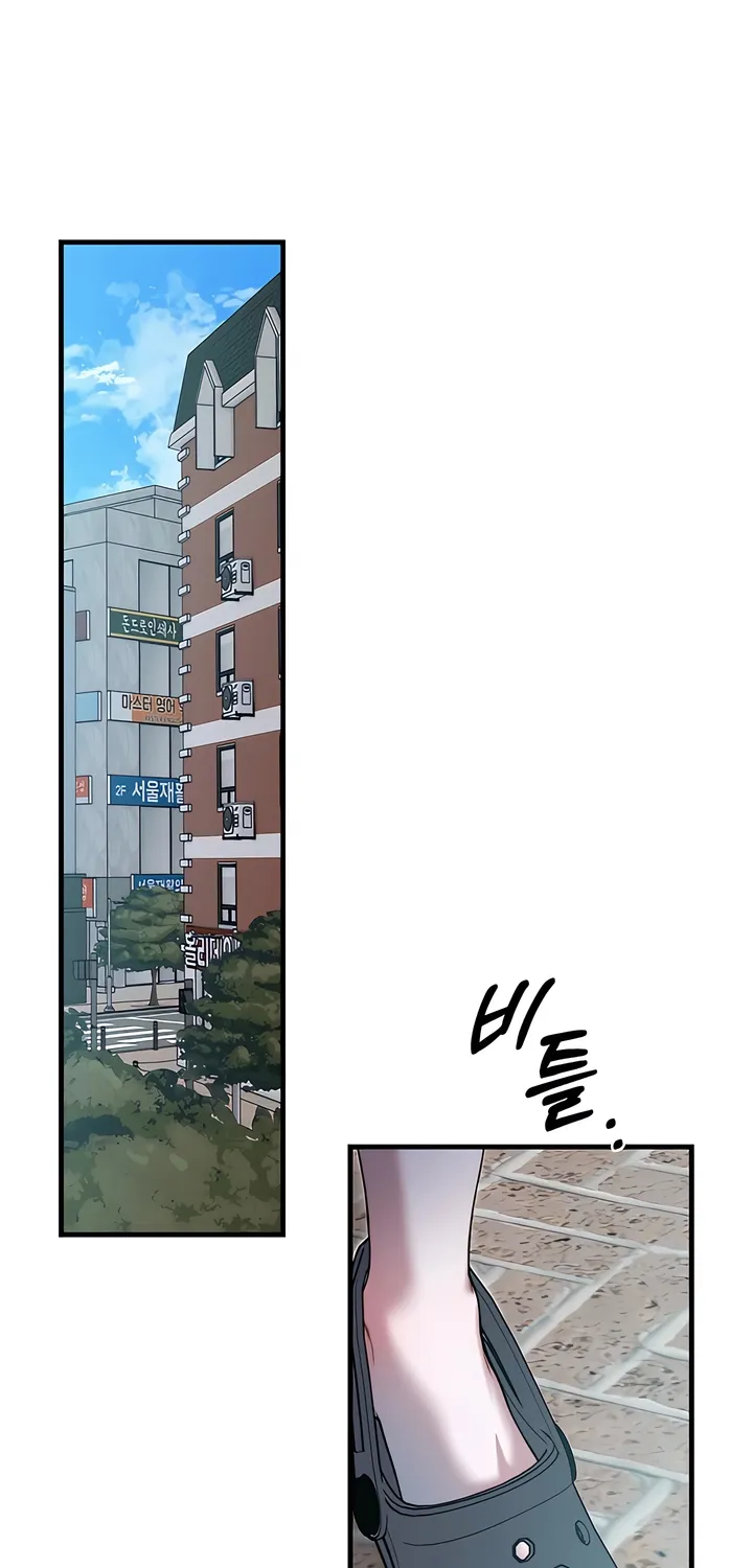 Read Operation Water Ghost chapter 19 image 58 on Lezhin