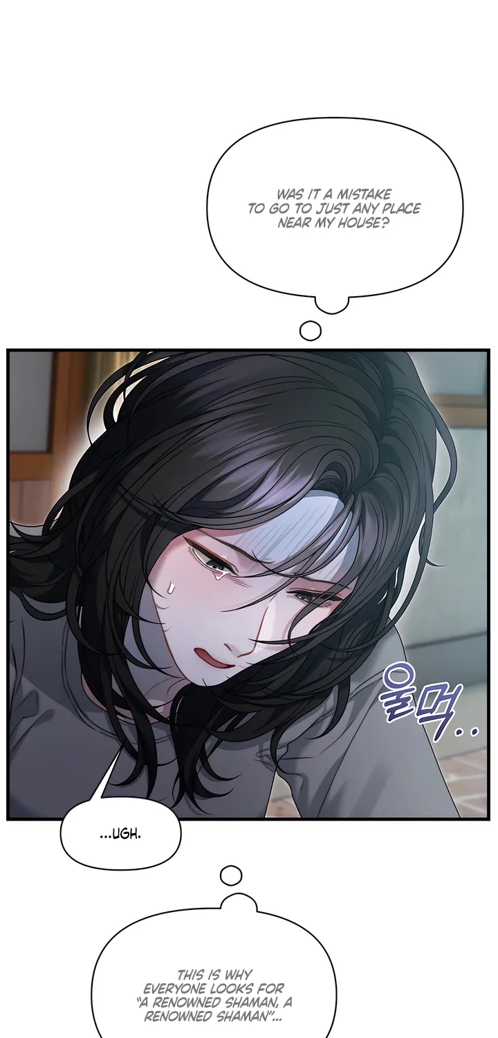 Read Operation Water Ghost chapter 19 image 64 on Lezhin