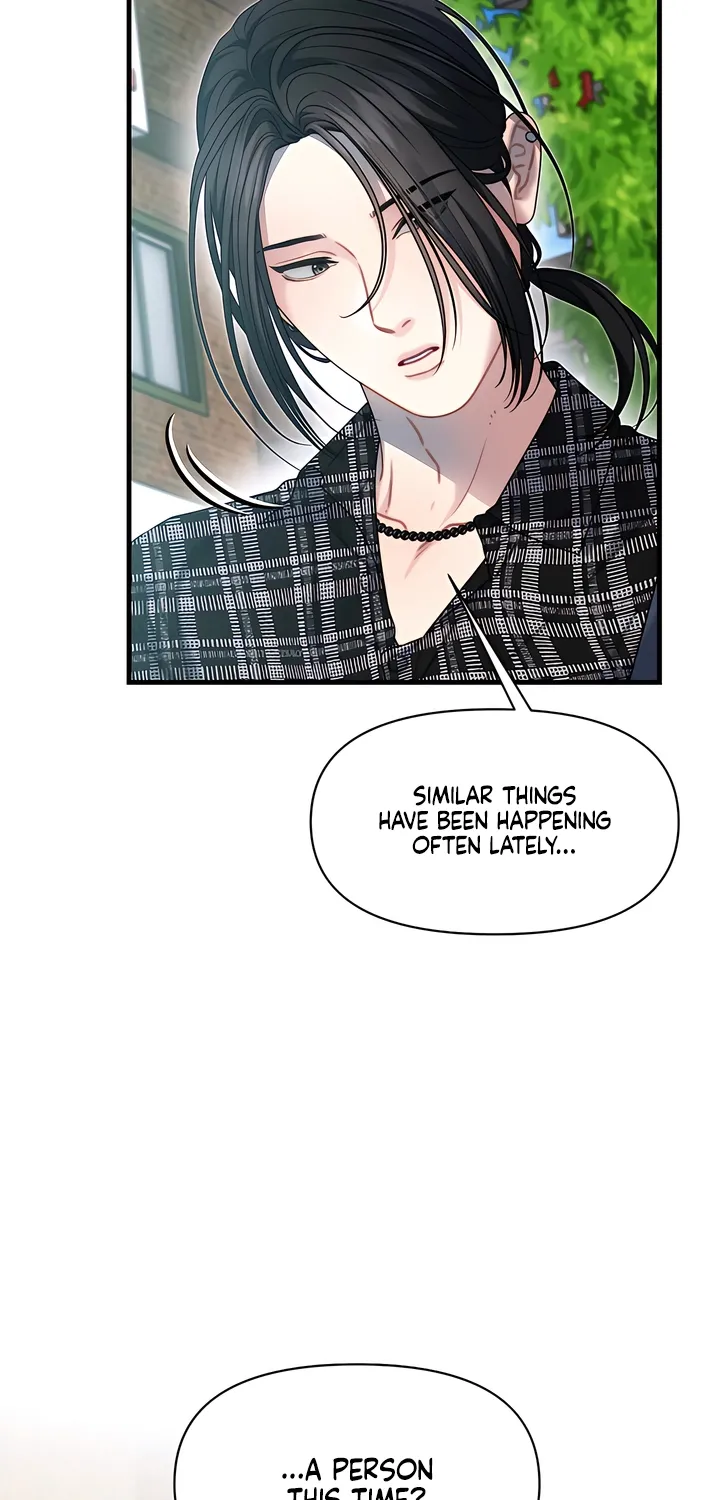 Read Operation Water Ghost chapter 19 image 74 on Lezhin