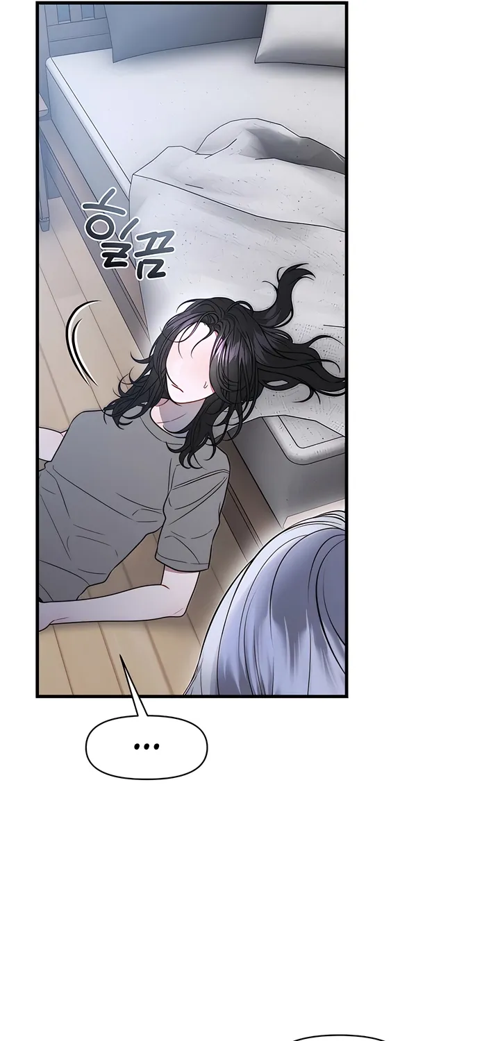 Read Operation Water Ghost chapter 19 image 8 on Lezhin