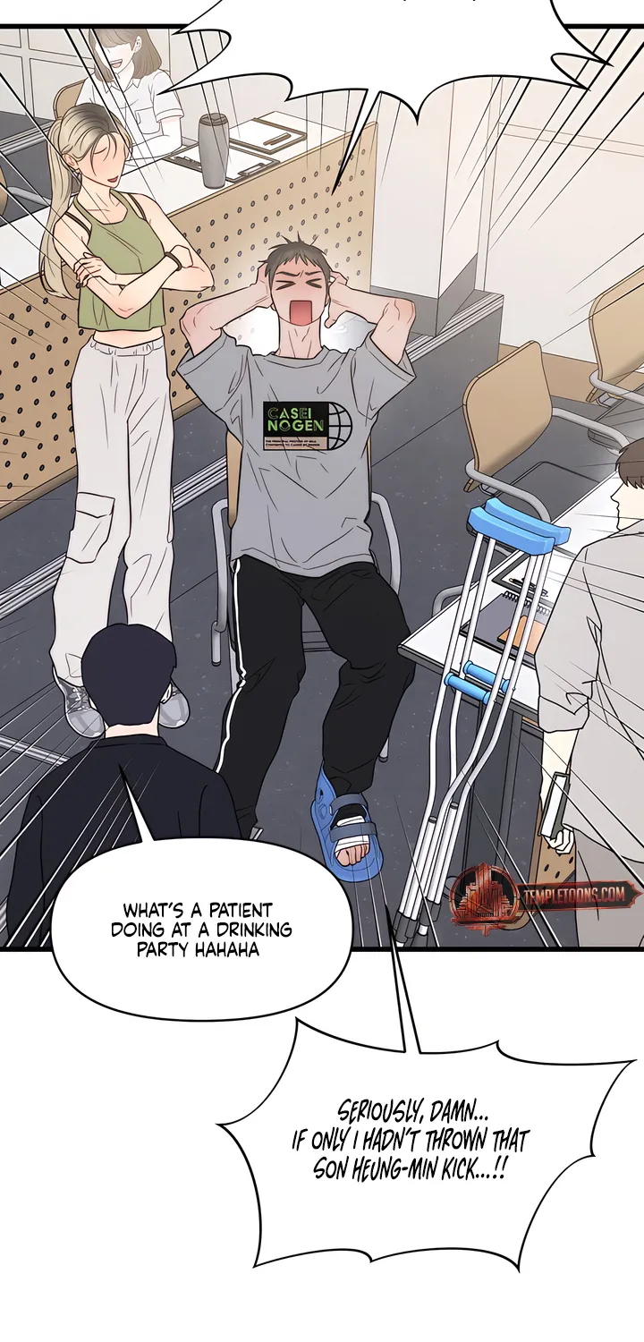 Read Operation Water Ghost chapter 2 image 26 on Lezhin