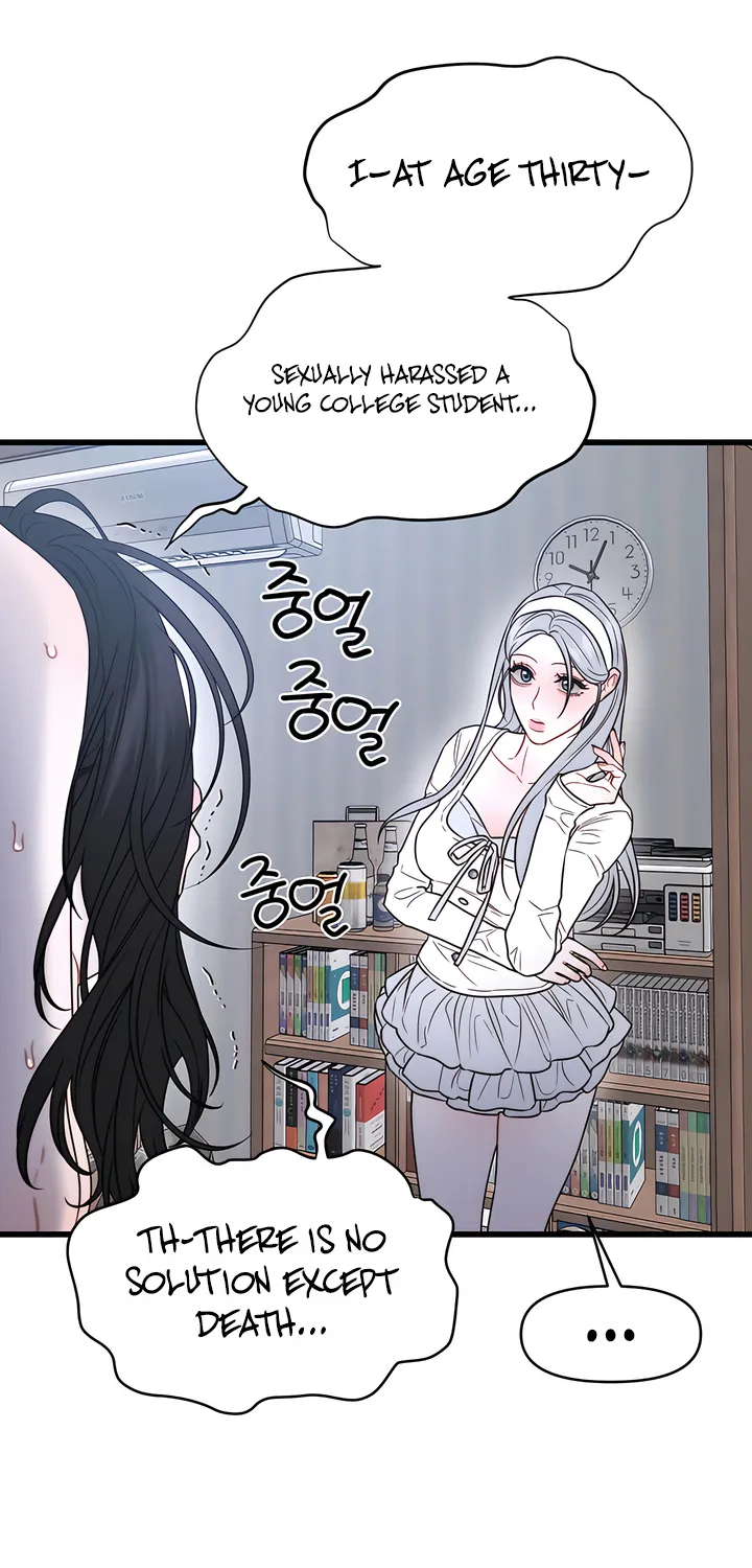 Read Operation Water Ghost chapter 2 image 64 on Lezhin