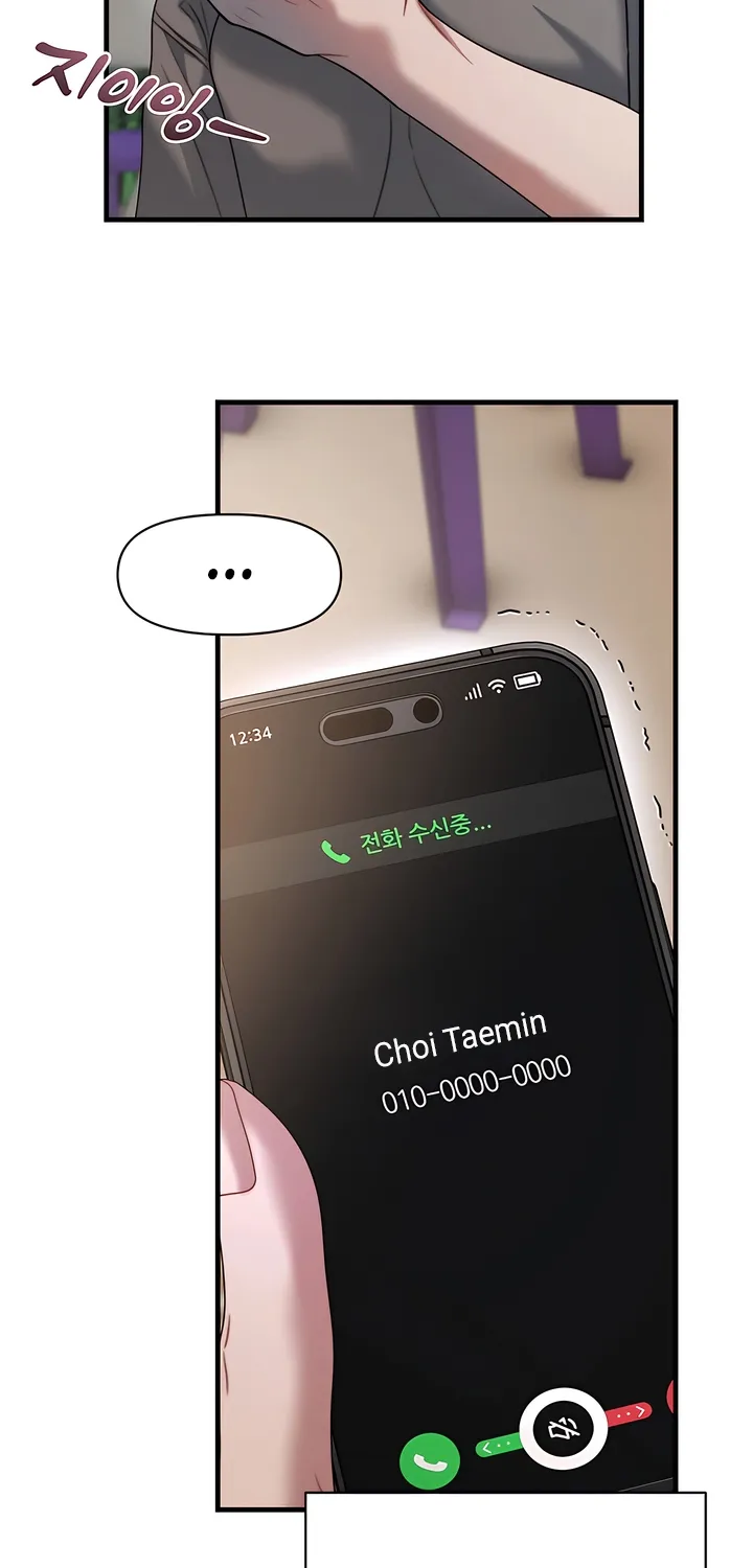 Read Operation Water Ghost chapter 22 image 48 on Lezhin