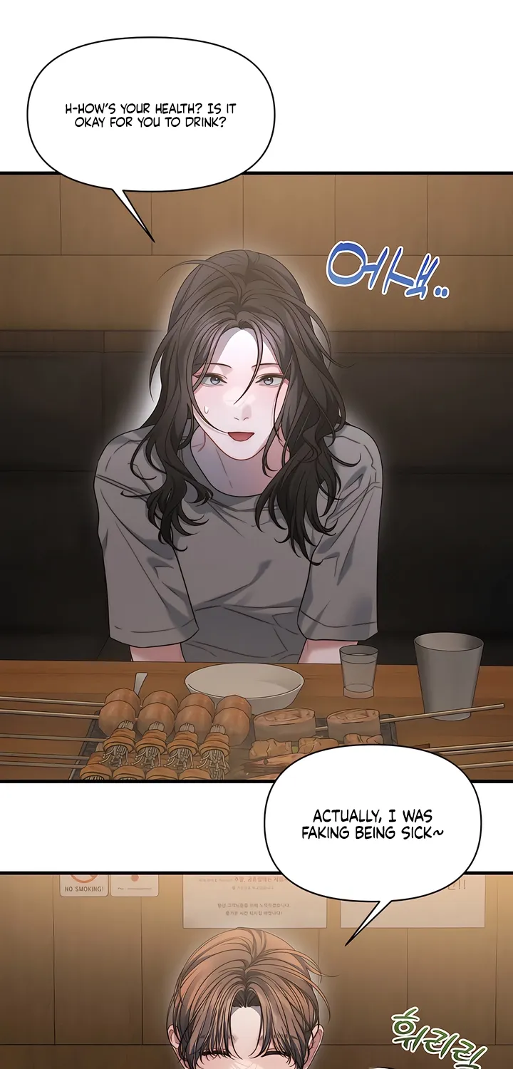 Read Operation Water Ghost chapter 23 image 1 on Lezhin