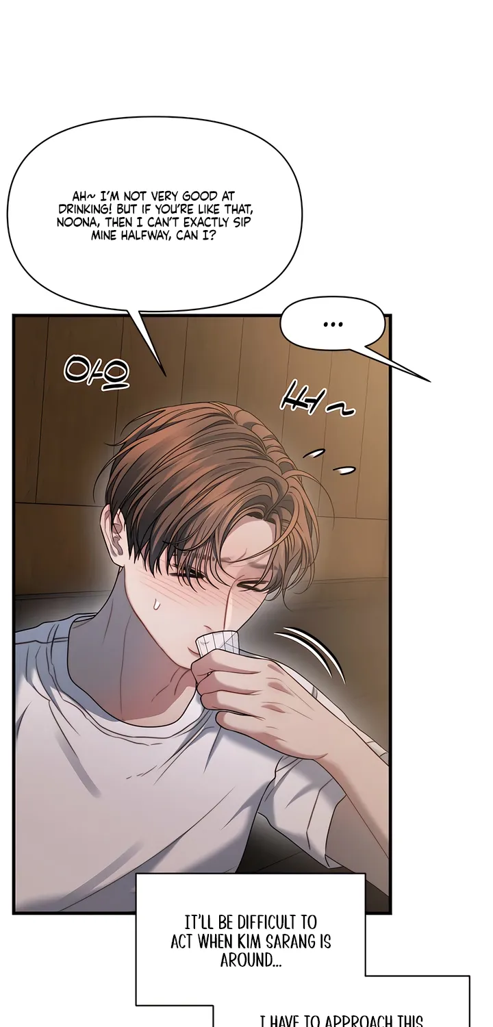 Read Operation Water Ghost chapter 23 image 10 on Lezhin