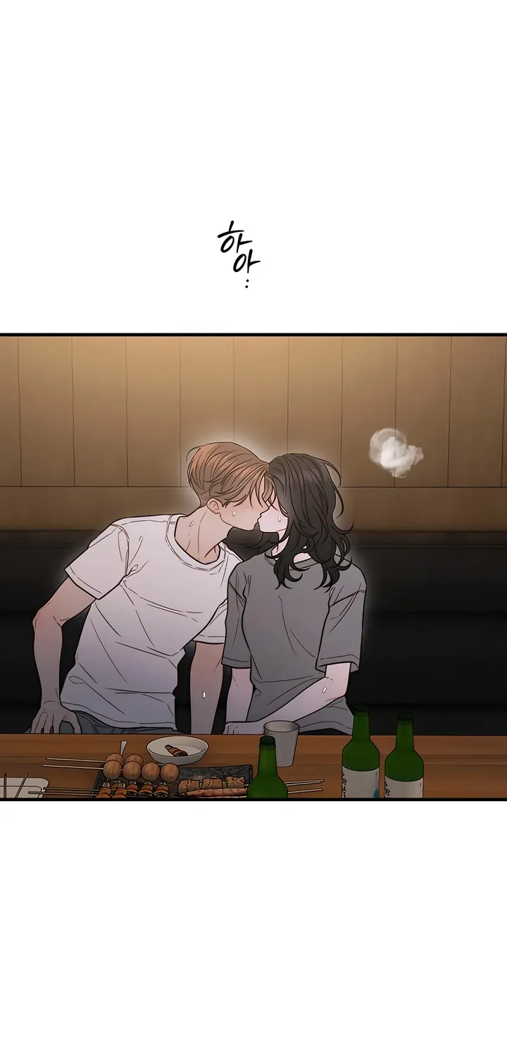 Read Operation Water Ghost chapter 23 image 43 on Lezhin