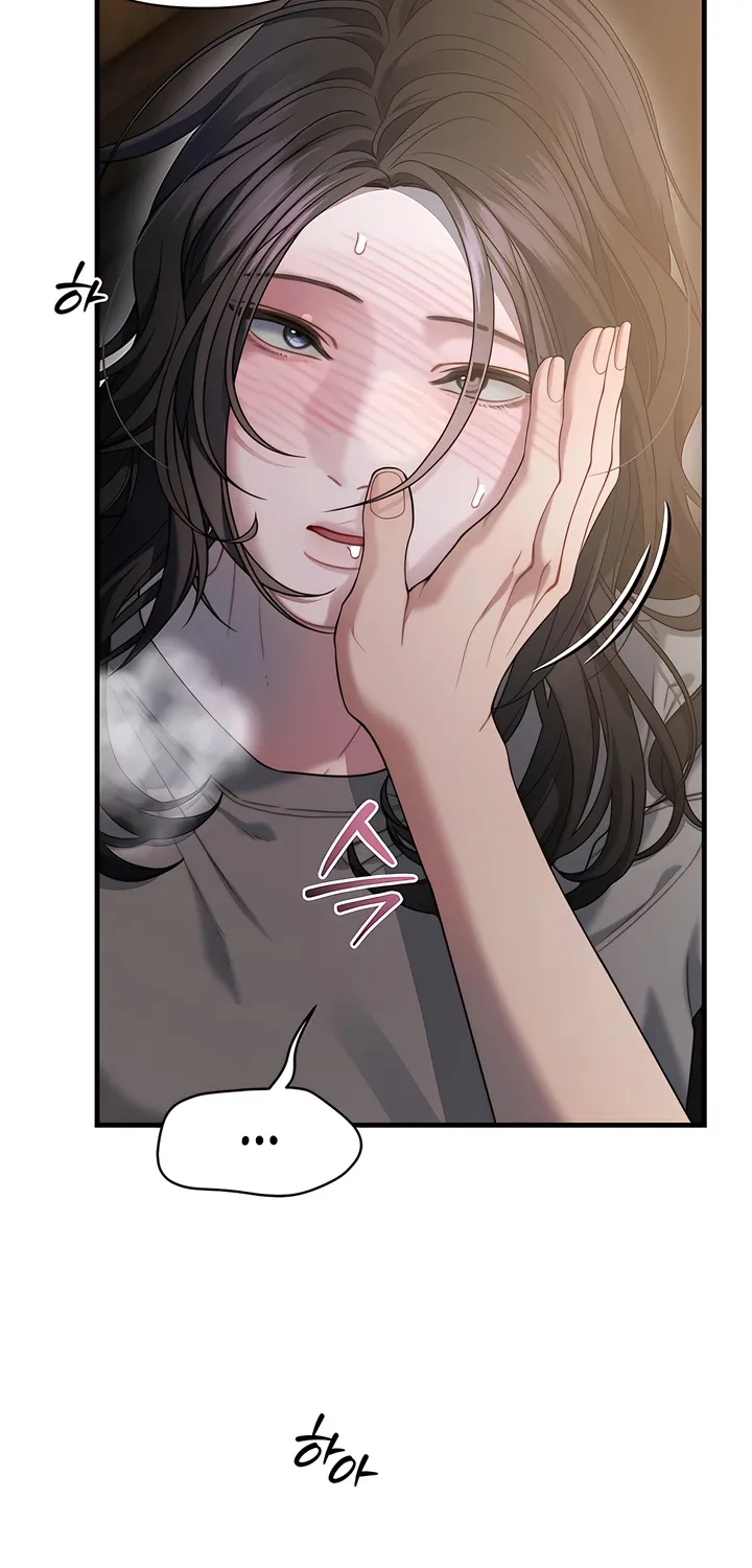 Read Operation Water Ghost chapter 23 image 48 on Lezhin