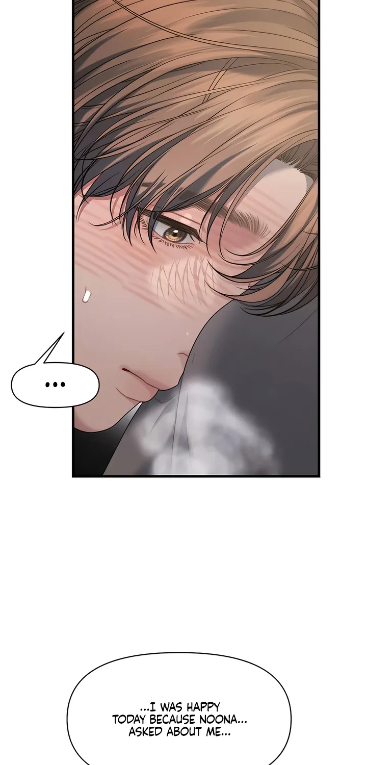 Read Operation Water Ghost chapter 23 image 60 on Lezhin