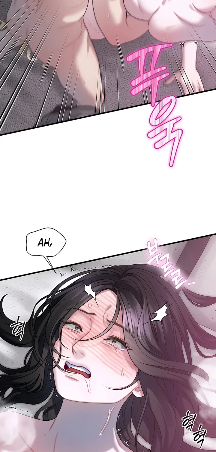 Read Operation Water Ghost chapter 24 image 26 on Lezhin