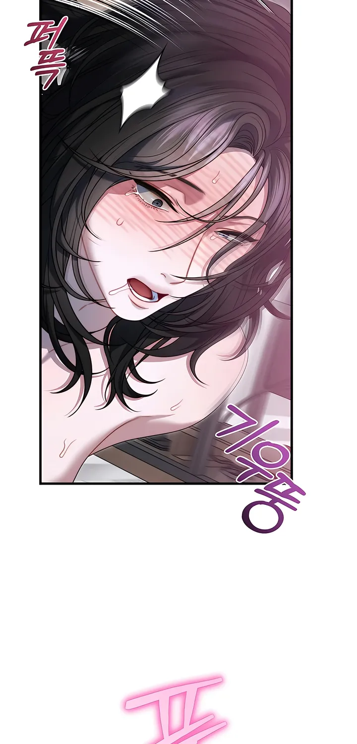 Read Operation Water Ghost chapter 24 image 54 on Lezhin