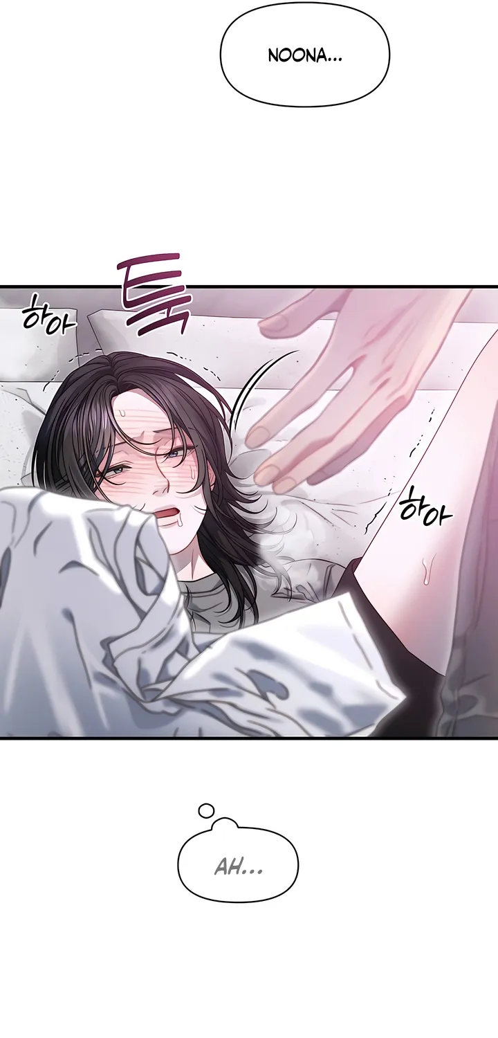 Read Operation Water Ghost chapter 24 image 8 on Lezhin