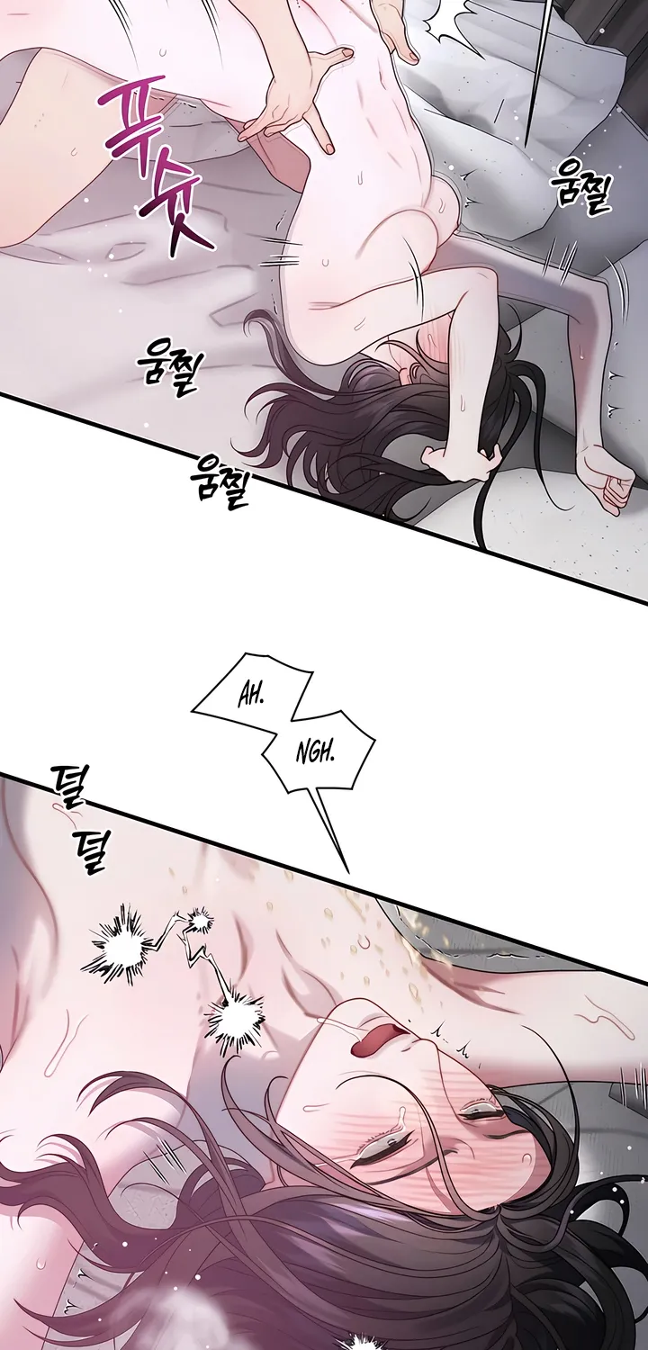 Read Operation Water Ghost chapter 25 image 28 on Lezhin