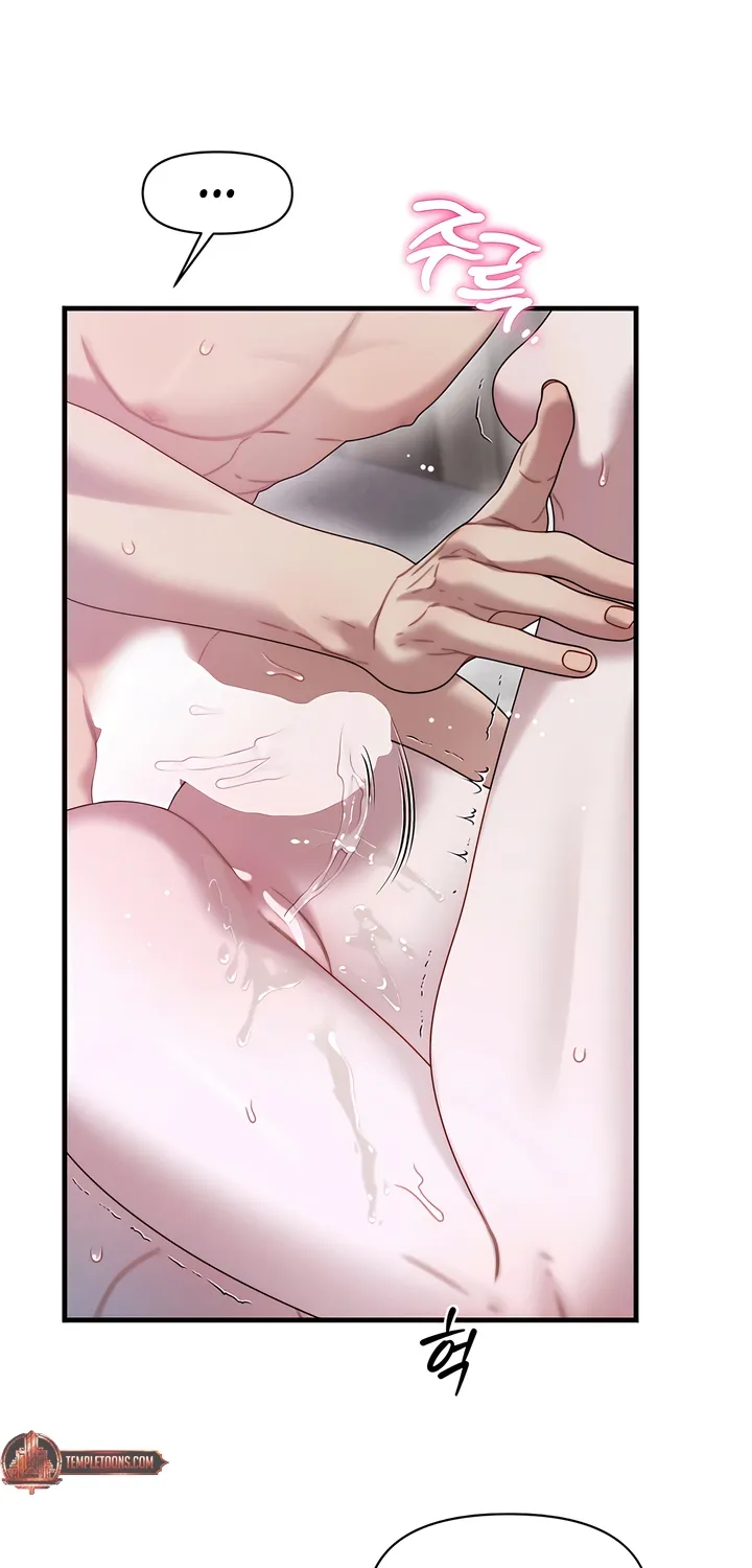Read Operation Water Ghost chapter 25 image 32 on Lezhin