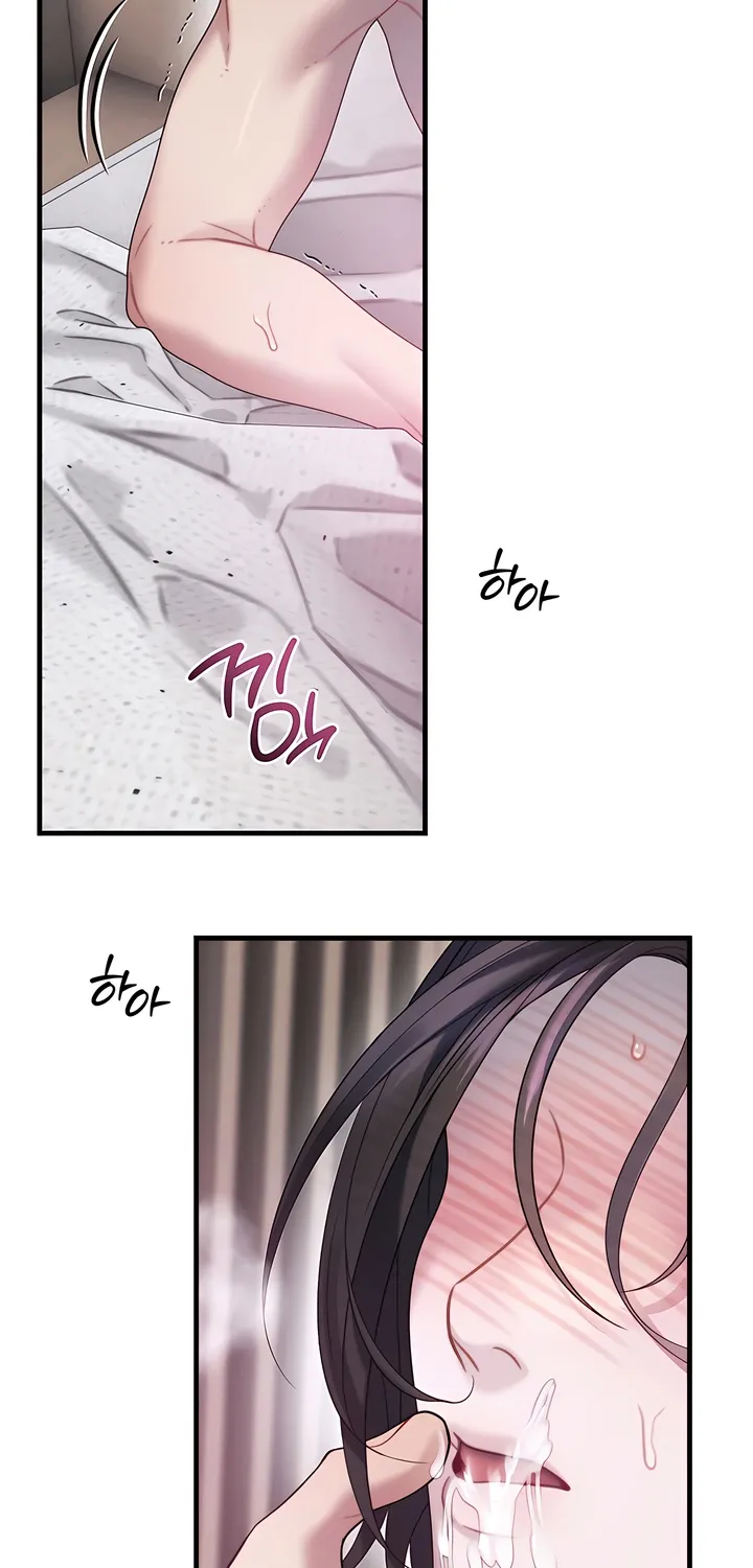 Read Operation Water Ghost chapter 25 image 62 on Lezhin