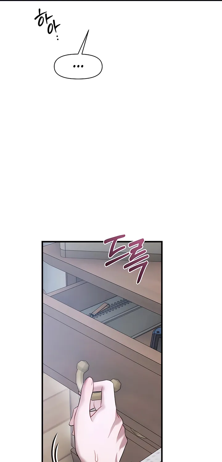 Read Operation Water Ghost chapter 28 image 74 on Lezhin