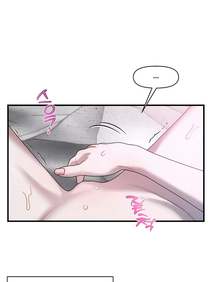 Read Operation Water Ghost chapter 29 image 43 on Lezhin