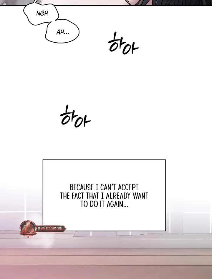 Read Operation Water Ghost chapter 29 image 47 on Lezhin