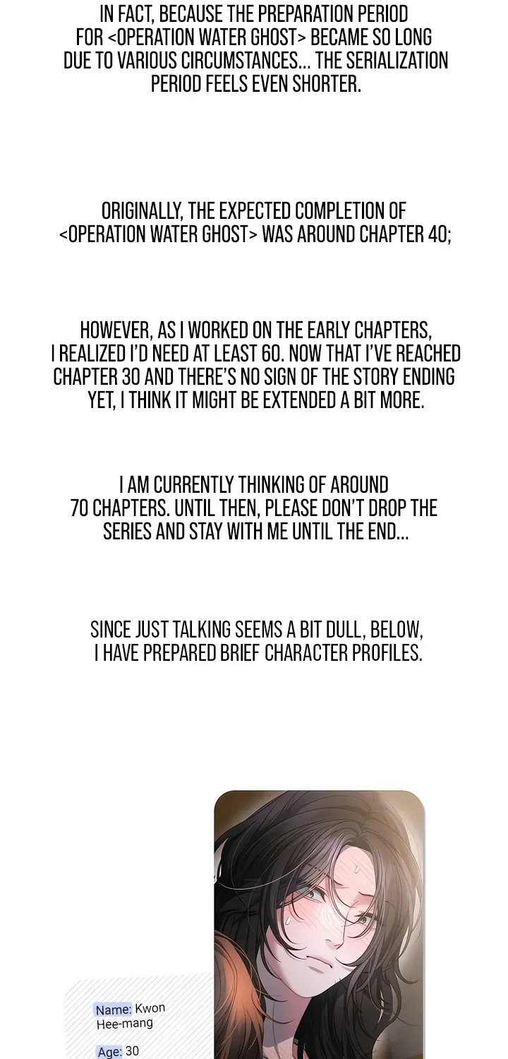 Read Operation Water Ghost chapter 30.5 image 1 on Lezhin