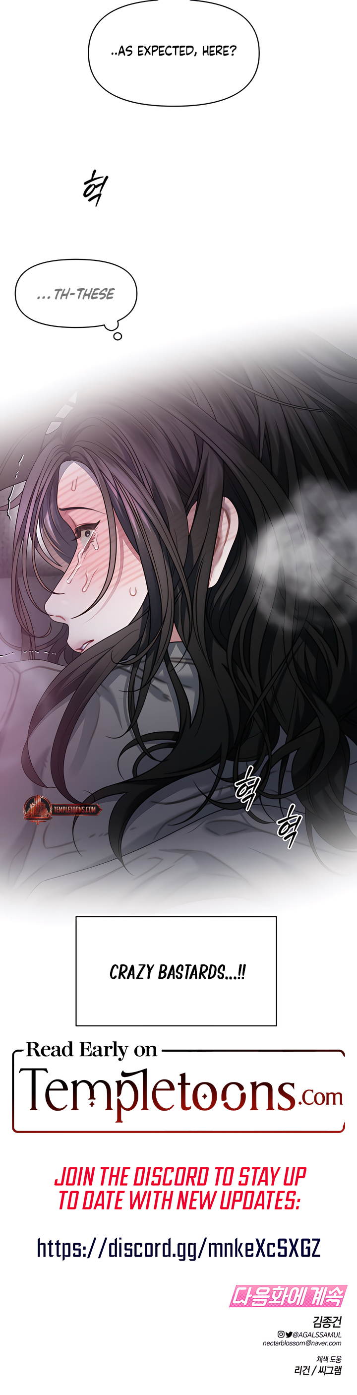 Read Operation Water Ghost chapter 32 image 8 on Lezhin