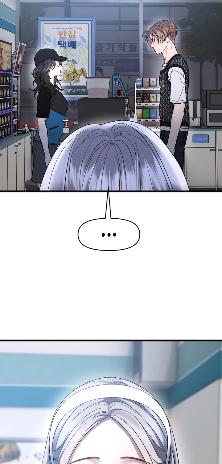 Read Operation Water Ghost chapter 4 image 2 on Lezhin