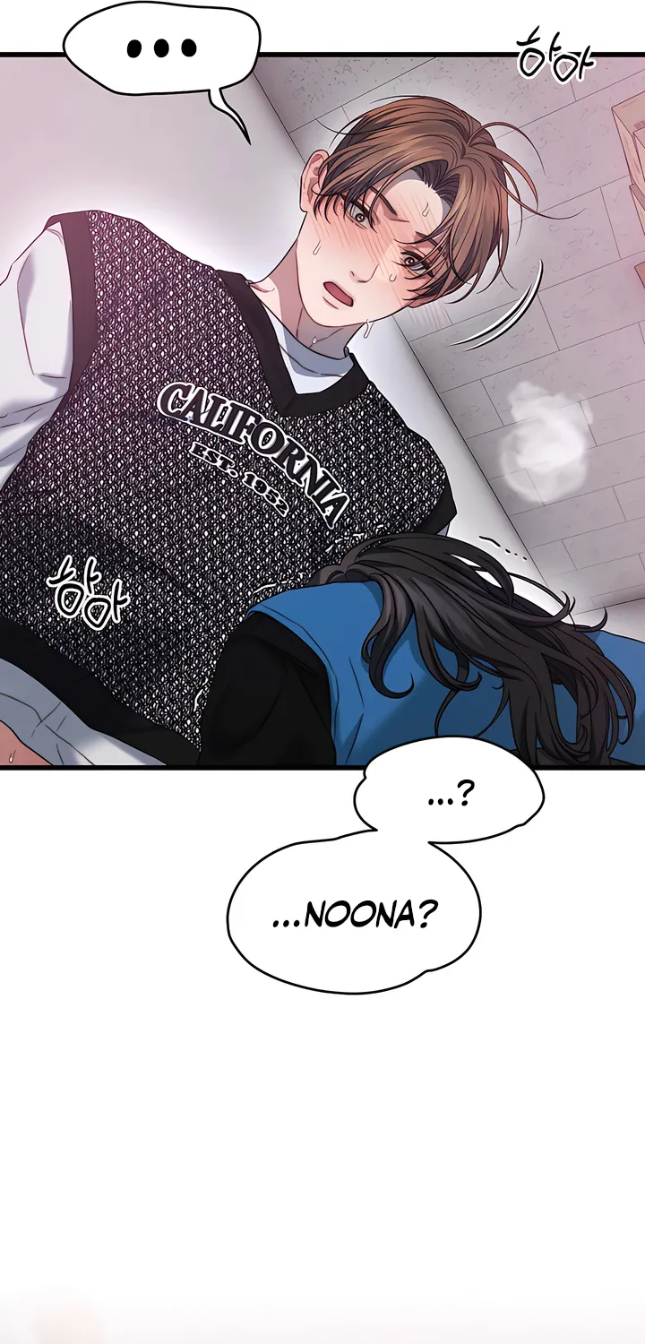 Read Operation Water Ghost chapter 4 image 56 on Lezhin