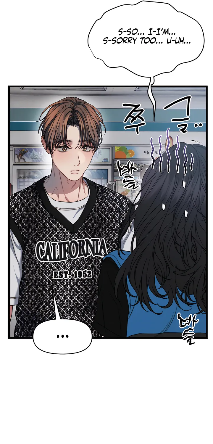 Read Operation Water Ghost chapter 5 image 17 on Lezhin