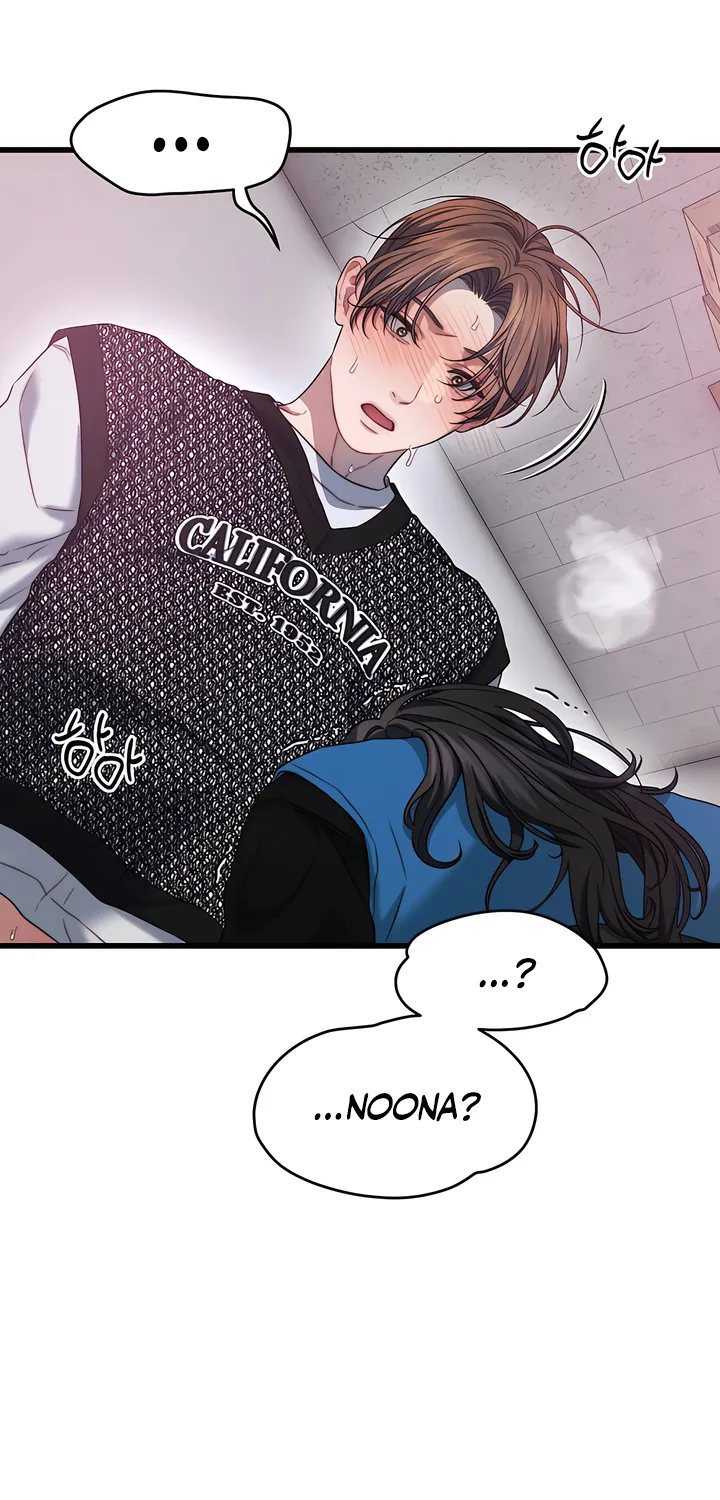 Read Operation Water Ghost chapter 5 image 2 on Lezhin