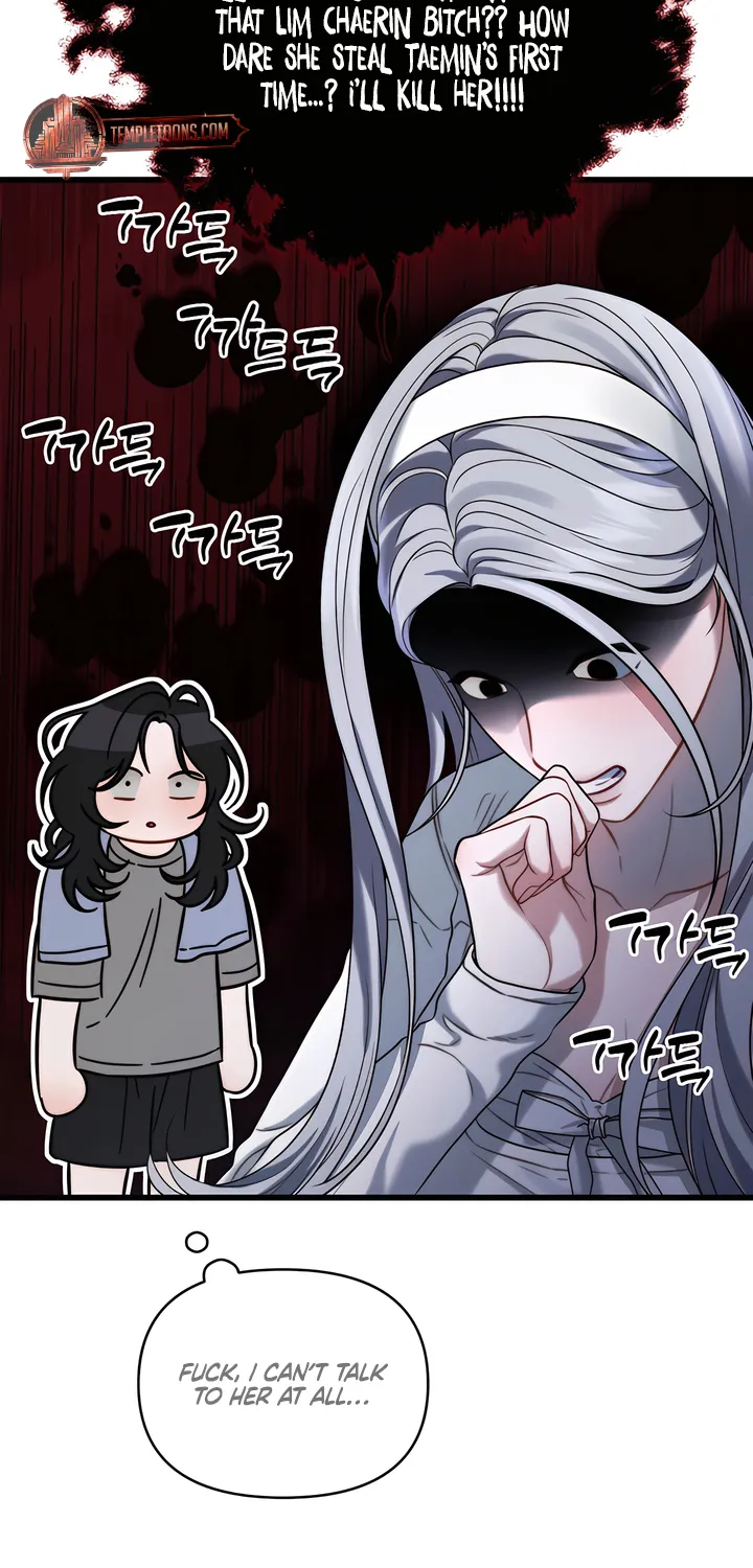 Read Operation Water Ghost chapter 5 image 64 on Lezhin