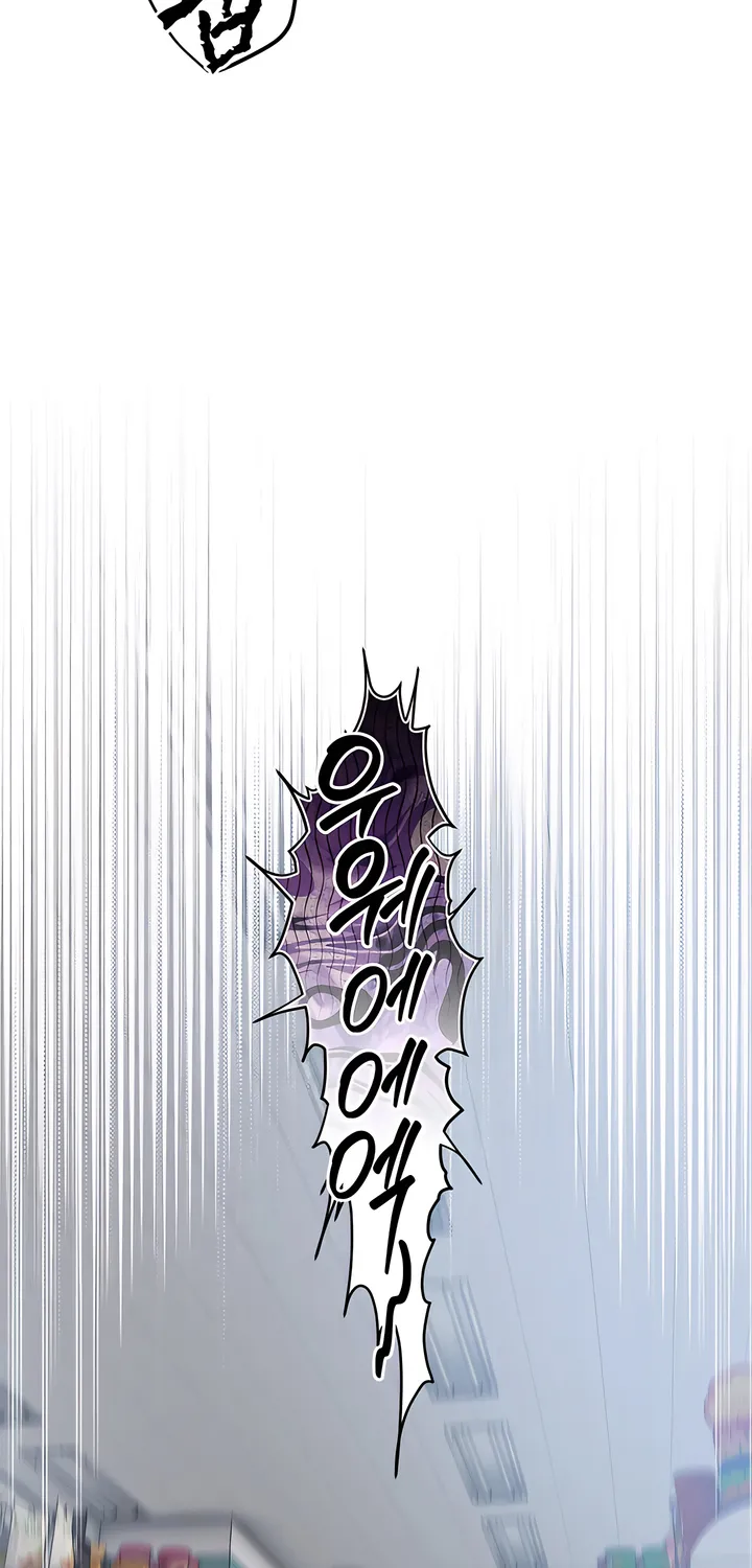 Read Operation Water Ghost chapter 5 image 7 on Lezhin