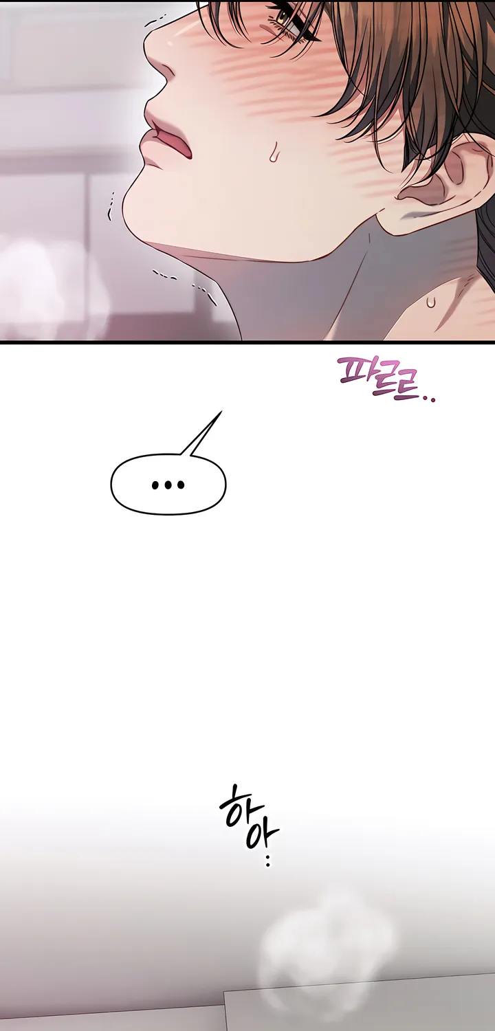 Read Operation Water Ghost chapter 6 image 72 on Lezhin