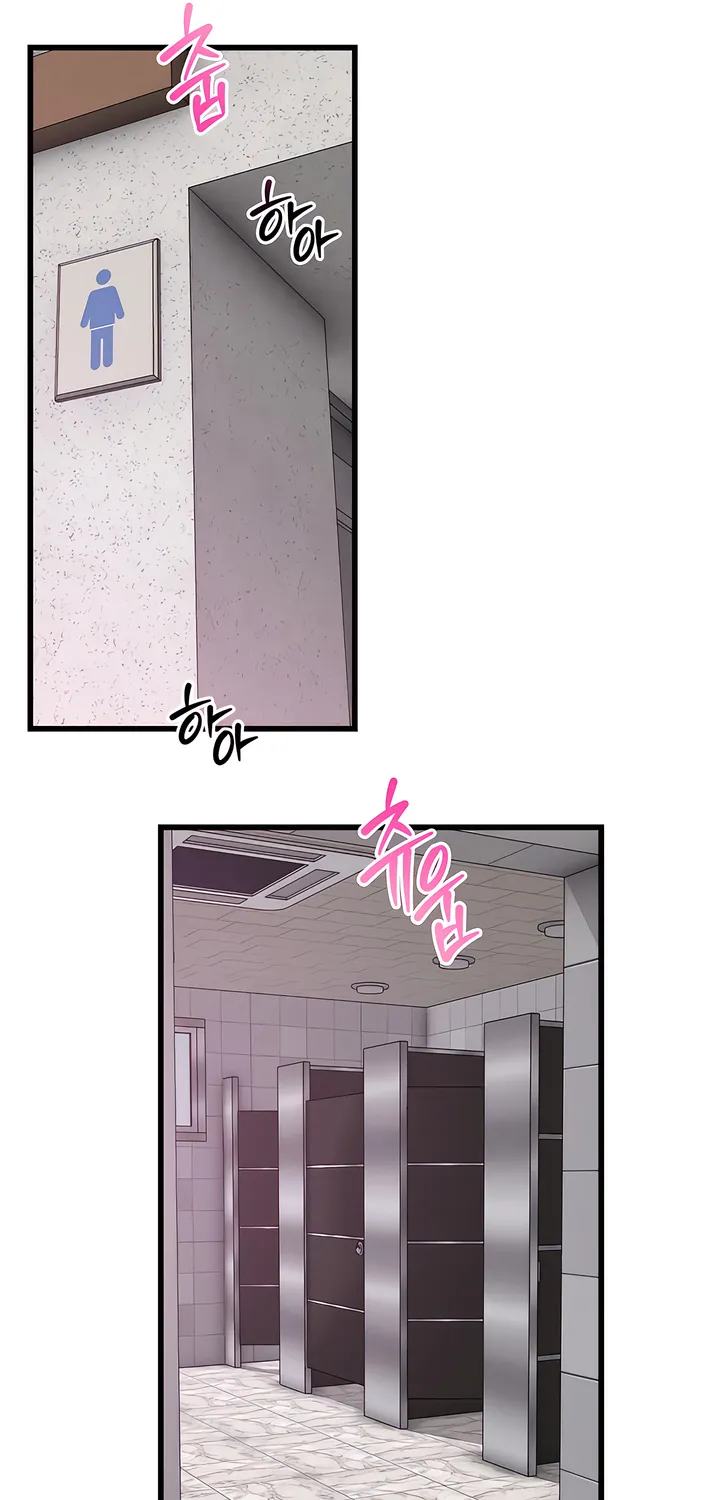 Read Operation Water Ghost chapter 7 image 16 on Lezhin