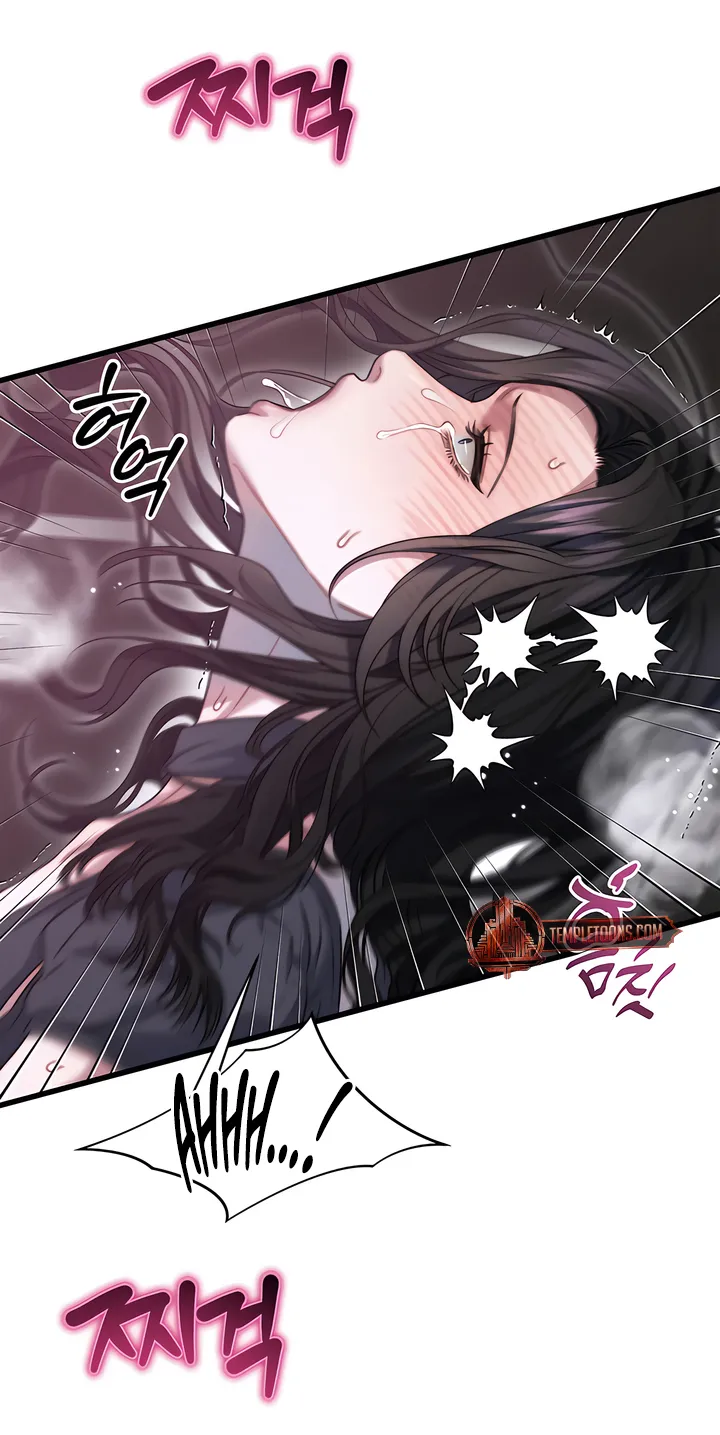 Read Operation Water Ghost chapter 7 image 55 on Lezhin