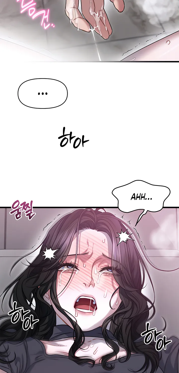 Read Operation Water Ghost chapter 7 image 59 on Lezhin