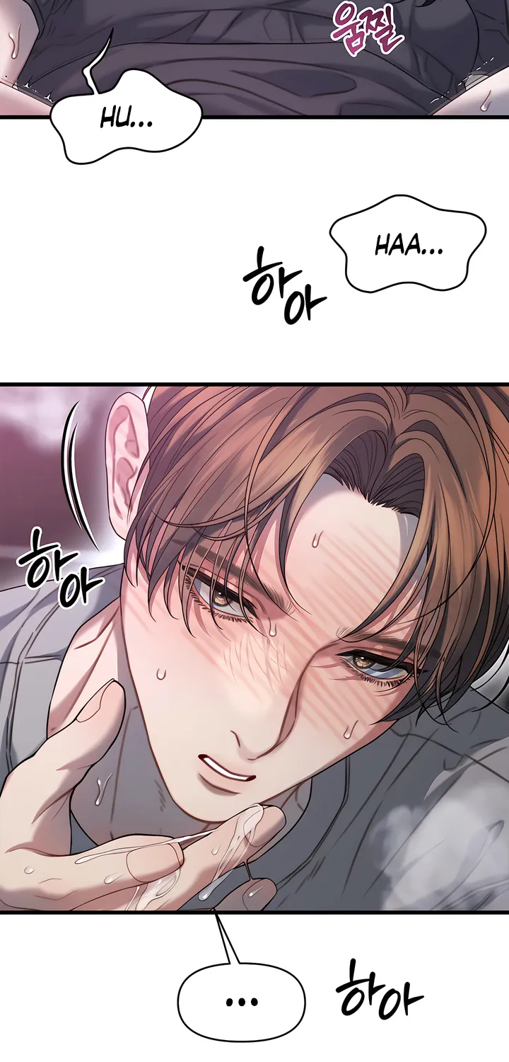 Read Operation Water Ghost chapter 7 image 60 on Lezhin