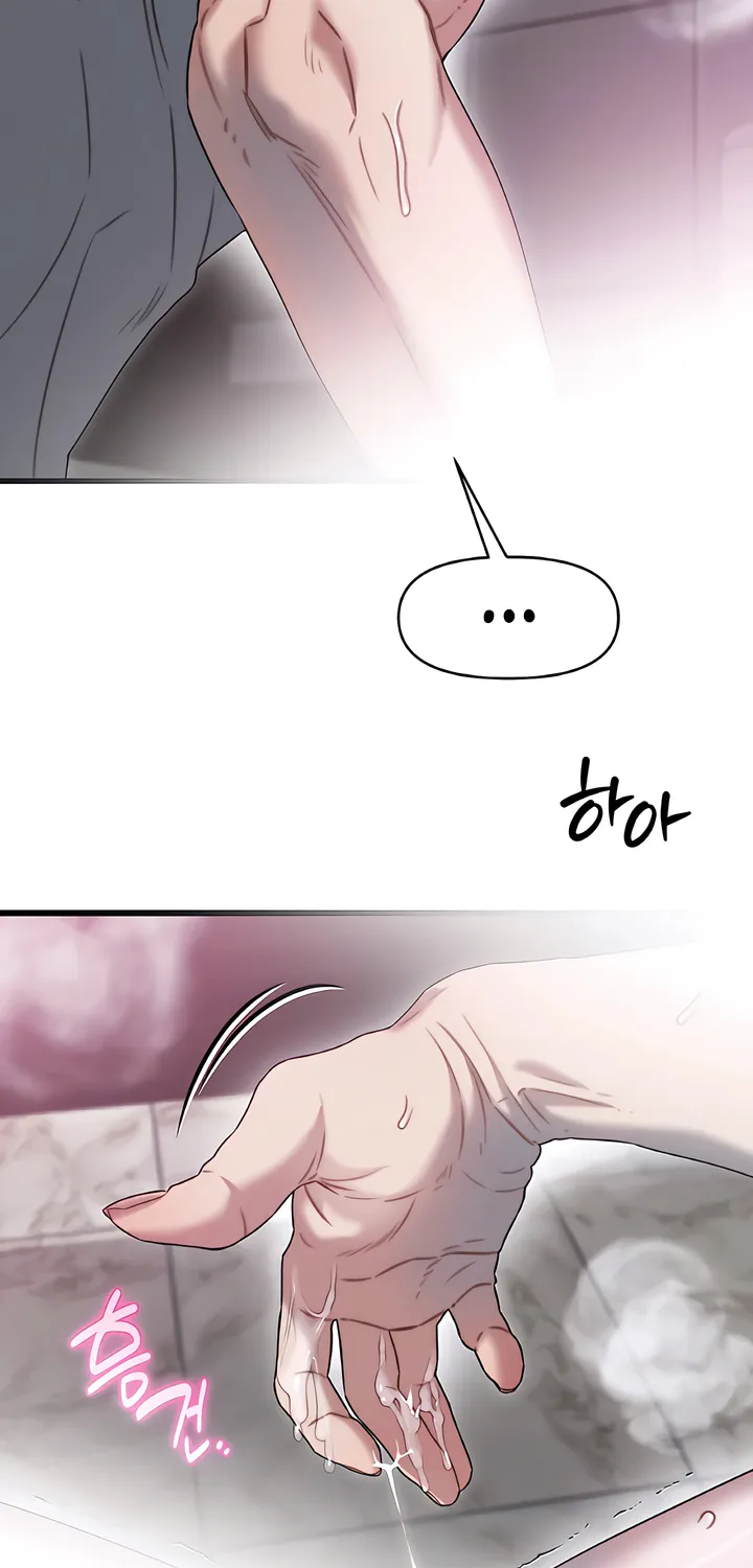Read Operation Water Ghost chapter 8 image 1 on Lezhin