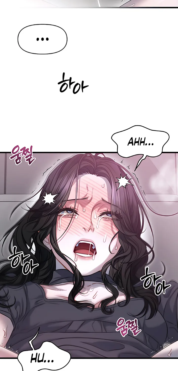 Read Operation Water Ghost chapter 8 image 2 on Lezhin