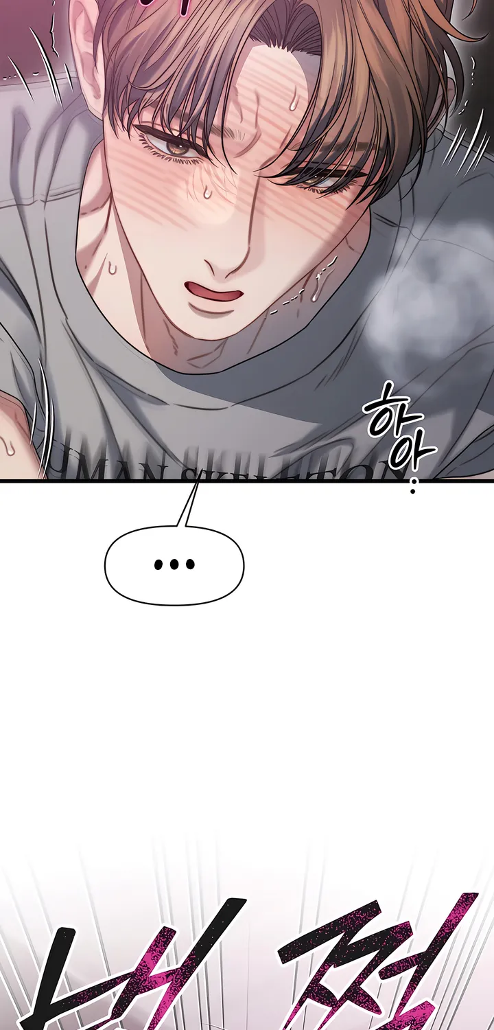 Read Operation Water Ghost chapter 8 image 29 on Lezhin
