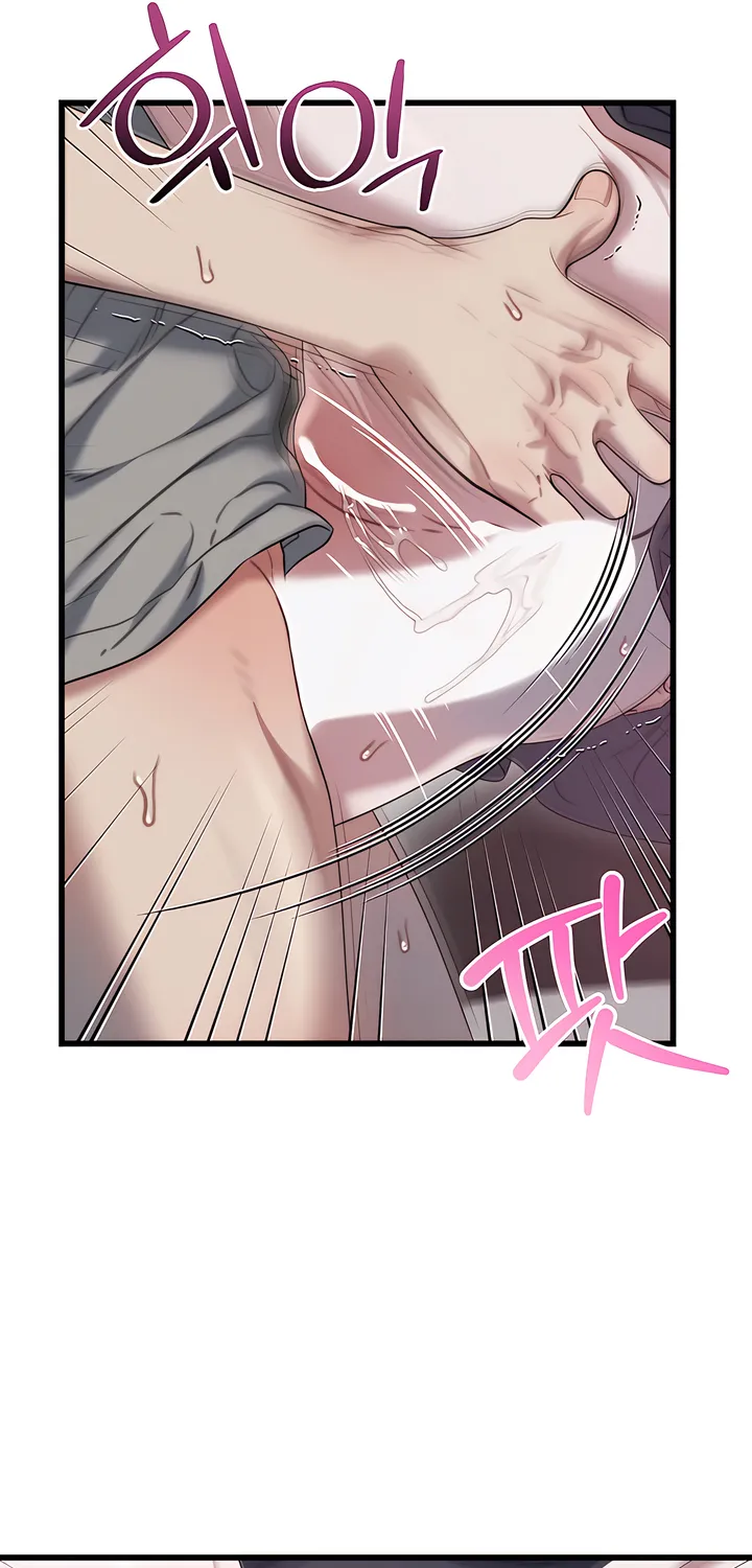 Read Operation Water Ghost chapter 8 image 40 on Lezhin