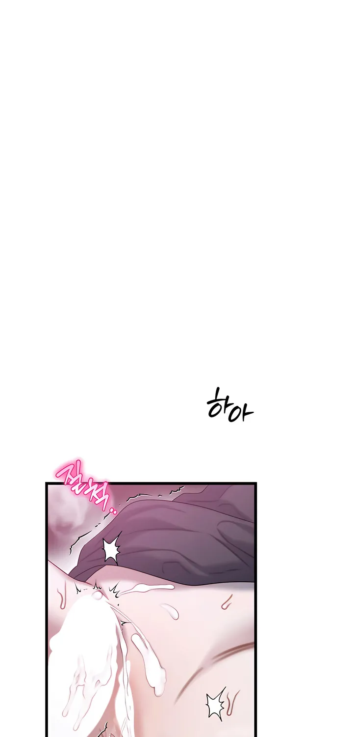 Read Operation Water Ghost chapter 8 image 44 on Lezhin