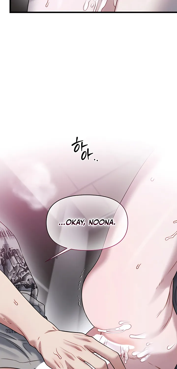 Read Operation Water Ghost chapter 8 image 57 on Lezhin